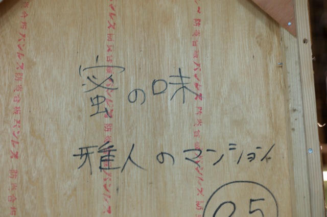 L1000052.jpg