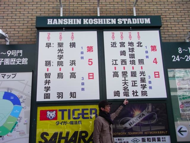 th_R0210454.jpg