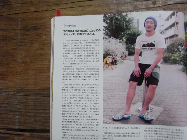 th_R0211032.jpg