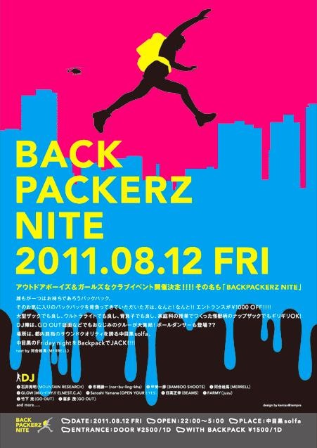 th_back-packerz-nite_out.jpg